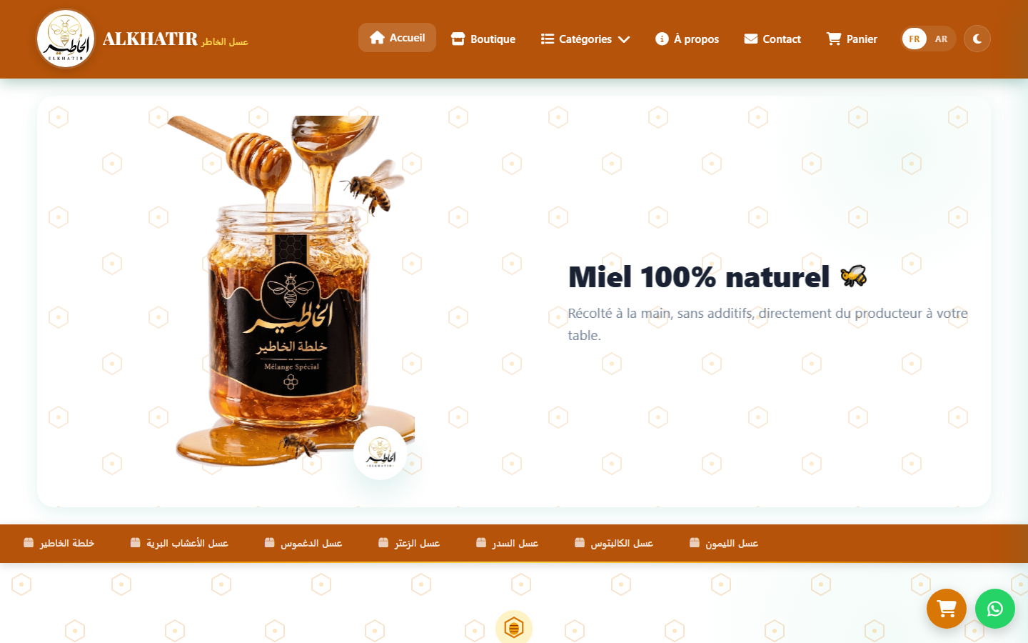 Page d'accueil d'une boutique BizFlow Store