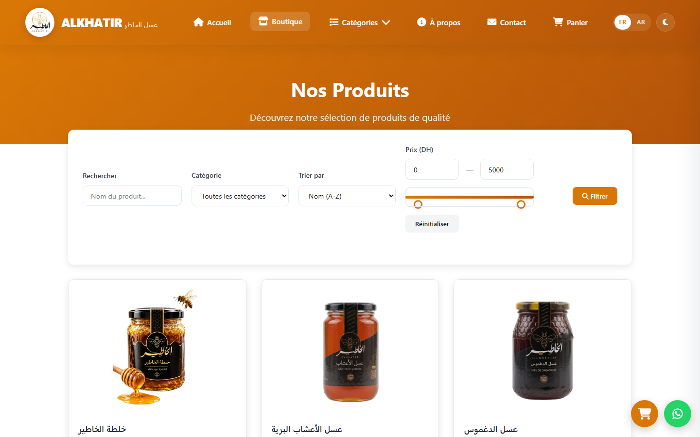 🛍️ Catalogue